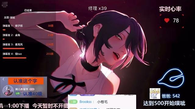 斗鱼婉儿别闹直播指套zw 3:20之前敲门和给你听杂草的声音,4:30开始,10:40濮呲噗呲水量很大 斗鱼婉儿别闹直播指套zw 3:20之前敲门和给你听杂草的声音,4:30开始,10:40濮呲噗呲水量很大