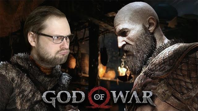 Строгий батя ► god of war #1 Строгий батя ► god of war #1