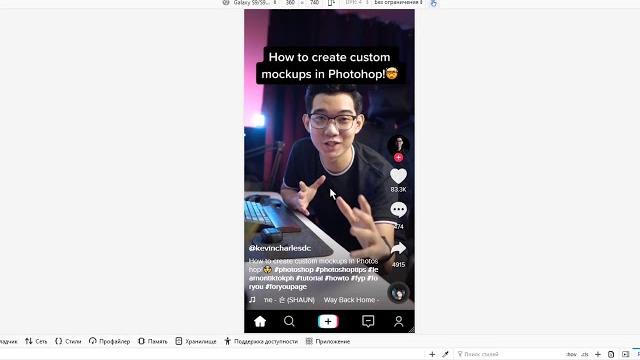 Как включить tiktok в браузере как на телефоне Как включить tiktok в браузере как на телефоне