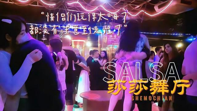 砂舞现场,一对情侣开开心心在莎莎舞厅玩闹 砂舞现场,一对情侣开开心心在莎莎舞厅玩闹