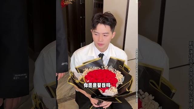 三个男人竟同时向我求婚 没想到结果竟然… 三个男人竟同时向我求婚 没想到结果竟然…
