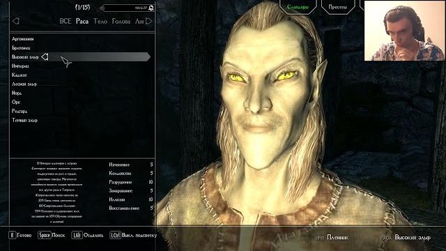 Skyrim requiem for a dream #1 Skyrim requiem for a dream #1