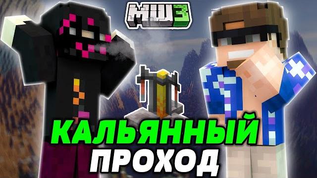 Как обсидиан тайм попал на майншилд 3?! - обсидиан тайм рассказал альцесту как попасть на майншилд 3 Как обсидиан тайм попал на майншилд 3?! - обсидиан тайм рассказал альцесту как попасть на майншилд 3