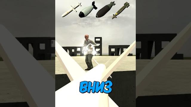 Самая глубокая дыра в мире #gmod Самая глубокая дыра в мире #gmod