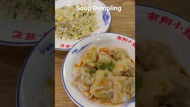 Pork soup dumplings nan xiang xiao long bao Pork soup dumplings nan xiang xiao long bao
