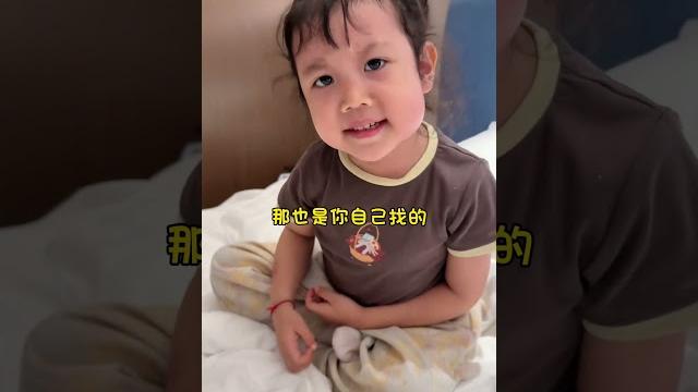 打到的媳妇 揉到的面!#骗你生女儿#萌娃搞笑日常#人类幼崽 打到的媳妇 揉到的面!#骗你生女儿#萌娃搞笑日常#人类幼崽