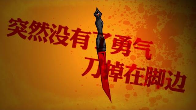【洛天依言和乐正绫原创】四重罪孽【妄想症系列】【dela&雨狸】【pv修正】 【洛天依言和乐正绫原创】四重罪孽【妄想症系列】【dela&雨狸】【pv修正】