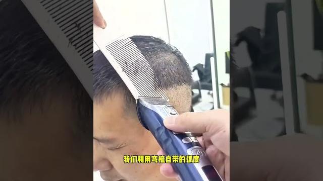 #美发教学 #美发 #剪发教程 #男士剪发 #美发 新手剪平碎只需一分钟技巧 #美发教学 #美发 #剪发教程 #男士剪发 #美发 新手剪平碎只需一分钟技巧