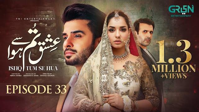 Ishq tum se hua episode 33 (subtitles) 9th june 2025 - fahad sheikh - sukaina khan - hassan ahmed Ishq tum se hua episode 33 (subtitles) 9th june 2025 - fahad sheikh - sukaina khan - hassan ahmed