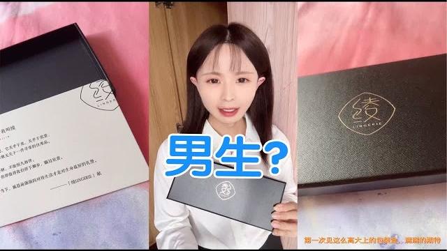 男生测评丝袜,会发生什么? 男生测评丝袜,会发生什么?