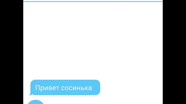 Переписка диппера и билла (яой) часть 1 Переписка диппера и билла (яой) часть 1