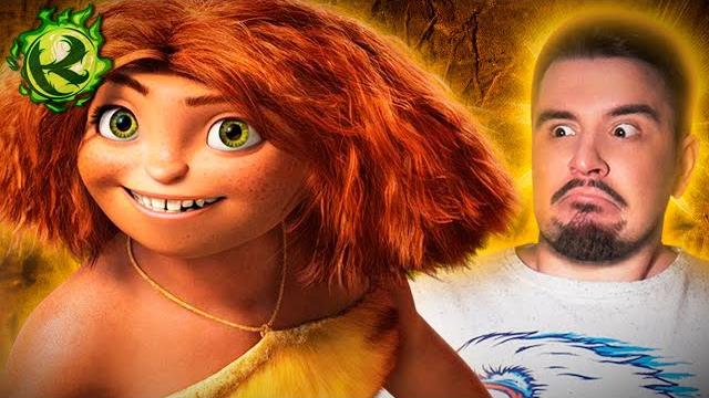 Dreamworks потратил на эту посредственность 8 лет Dreamworks потратил на эту посредственность 8 лет