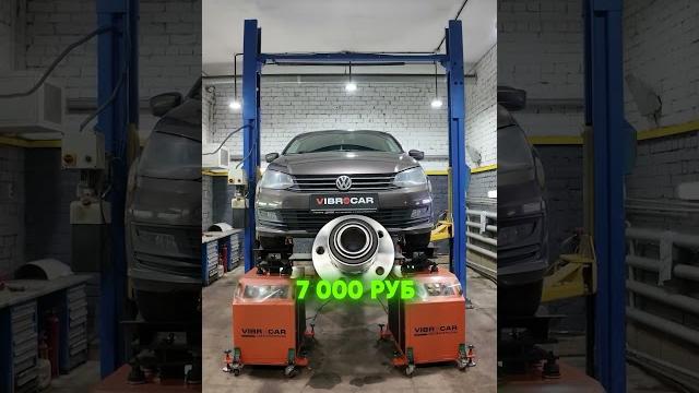 Ремонт ходовой 10 летней vw polo Ремонт ходовой 10 летней vw polo