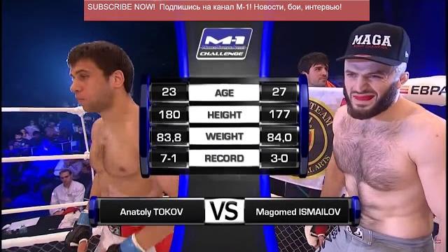 Анатолий токов vs магомед исмаилов Анатолий токов vs магомед исмаилов