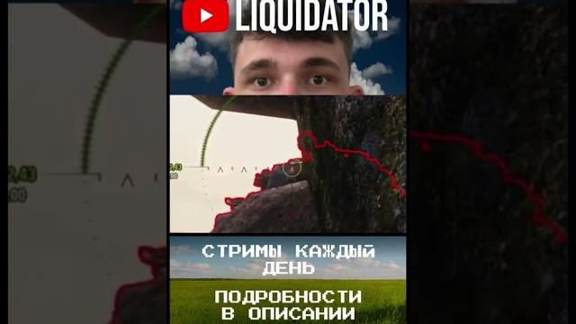 Гайд по пробитию е3 от ликвидатора #liquidator #world_of_tanks #ликвидатор #wot #стрим_wot #wot Гайд по пробитию е3 от ликвидатора #liquidator #world_of_tanks #ликвидатор #wot #стрим_wot #wot