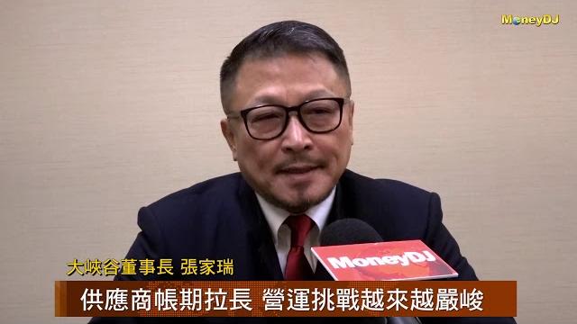 【moneydj財經新聞】中國景觀照明競爭增多 大峽谷挑戰嚴峻 【moneydj財經新聞】中國景觀照明競爭增多 大峽谷挑戰嚴峻