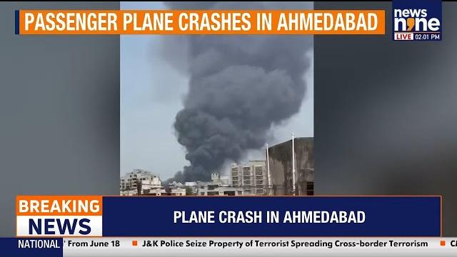 Ahmedabad plane crash | air india plane crash in ahmedabad | news9 | live Ahmedabad plane crash | air india plane crash in ahmedabad | news9 | live