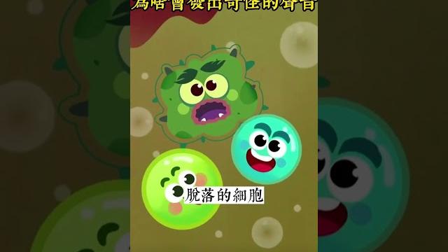 肚子餓時,為啥會發出奇怪的聲音 肚子餓時,為啥會發出奇怪的聲音