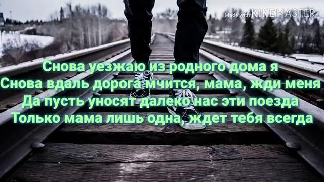Снова день снова ночь,текст Снова день снова ночь,текст
