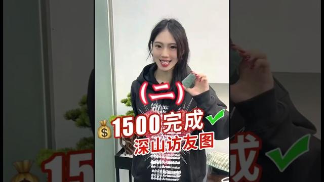 (2)1500完成粉丝的心愿,小蕊做了一款深山访友图,十分雅致脱俗! #翡翠 #翡翠吊墜 #翡翠掛件 #翡翠玉石 #緬甸翡翠 #缅甸翡翠 #天然翡翠 #翡翠挂件 #翡翠玉 #緬甸玉 (2)1500完成粉丝的心愿,小蕊做了一款深山访友图,十分雅致脱俗! #翡翠 #翡翠吊墜 #翡翠掛件 #翡翠玉石 #緬甸翡翠 #缅甸翡翠 #天然翡翠 #翡翠挂件 #翡翠玉 #緬甸玉