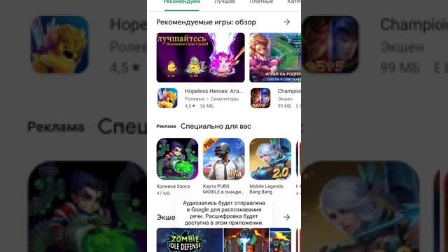 Смотрю свои отзывы в гугл плей Смотрю свои отзывы в гугл плей