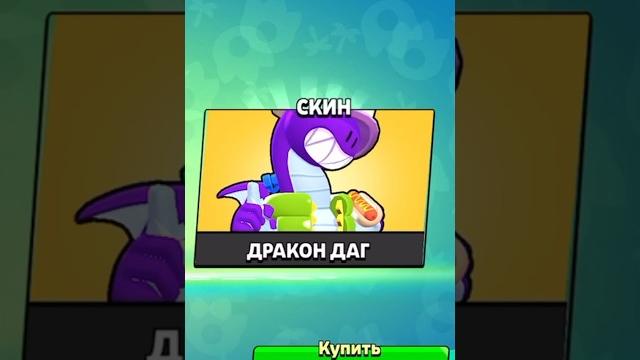 Забрал нового бойца дага.дорогой персонаж Забрал нового бойца дага.дорогой персонаж