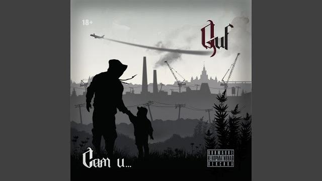 O leni (feat. ou74) O leni (feat. ou74)