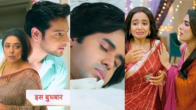 Anupama new promo: prem tries to wake aryan up, aryan is no more, mahi breaks down, anupama devasted Anupama new promo: prem tries to wake aryan up, aryan is no more, mahi breaks down, anupama devasted