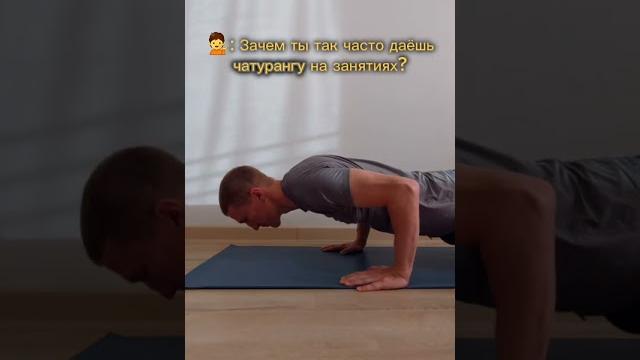 Силовая йога, присоединяйся к занятиям #йога Силовая йога, присоединяйся к занятиям #йога