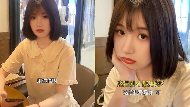 居然当着我的面互动,这是无视我吗? 居然当着我的面互动,这是无视我吗?