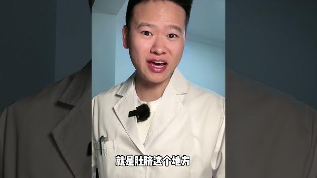 肚脐能不能抠 #新生儿科张医生 #抖出健康知识宝藏 #肚脐贴 #肚脐眼 肚脐能不能抠 #新生儿科张医生 #抖出健康知识宝藏 #肚脐贴 #肚脐眼