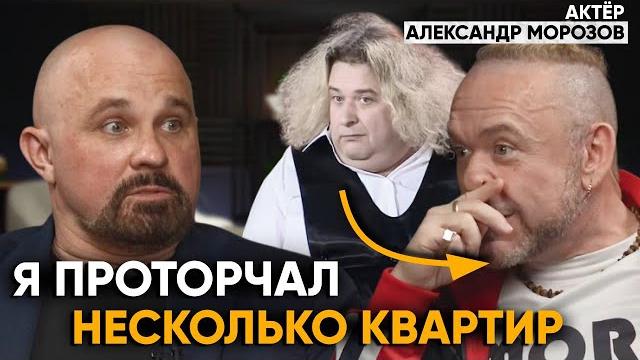 Как комик стал наркоманом? впервые откровенно о зависимости от наркотиков и алкоголя. морозов Как комик стал наркоманом? впервые откровенно о зависимости от наркотиков и алкоголя. морозов