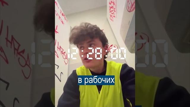 Спрятались в туалете стадиона, чтобы попасть на финал лч Спрятались в туалете стадиона, чтобы попасть на финал лч