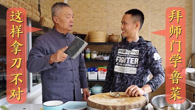 Chef wang becomes apprentice again! (sorry for no english sub, please use cc auto-translate) Chef wang becomes apprentice again! (sorry for no english sub, please use cc auto-translate)