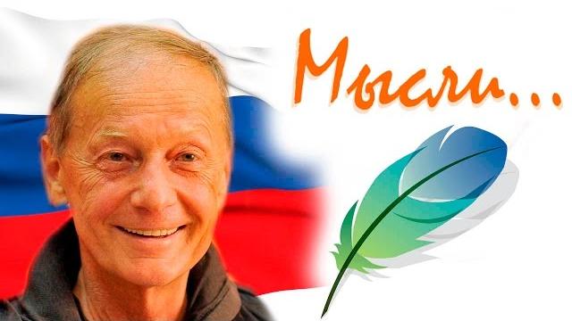 Михаил задорнов - фразы на века! | лучшее Михаил задорнов - фразы на века! | лучшее