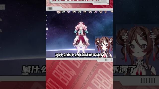 自由魂給風堇強化充能繩 無中生有10速度演都不演 #崩壞星穹鐵道 #在黎明升起時墜落 #風堇 #自由 自由魂給風堇強化充能繩 無中生有10速度演都不演 #崩壞星穹鐵道 #在黎明升起時墜落 #風堇 #自由