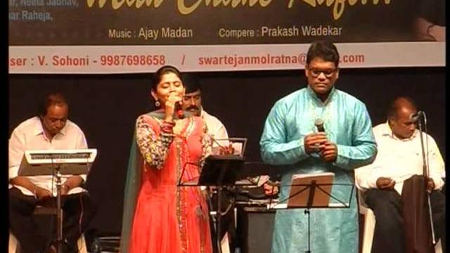 Saawan aaye ya na aayejayant sangeeta Saawan aaye ya na aayejayant sangeeta