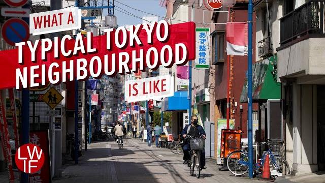 What a typical tokyo neighbourhood is like What a typical tokyo neighbourhood is like