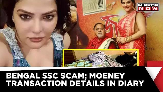 Bengal scam | 3 diaries recovered from arpita mukherjee's house hold details of money transactions Bengal scam | 3 diaries recovered from arpita mukherjee's house hold details of money transactions