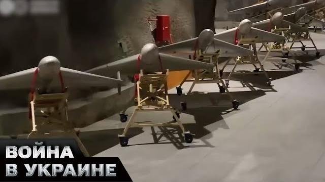 Созданные в рф шахеды уже атакуют украину! Созданные в рф шахеды уже атакуют украину!