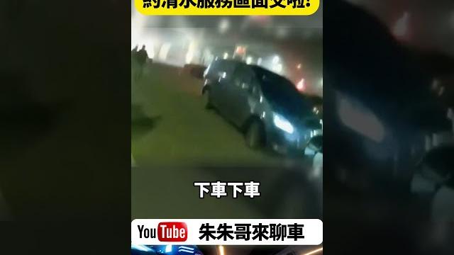 賣衝鋒槍一把190萬再打五折 約清水休息站面交 現在賣槍都這麼囂張嗎?新北警方接獲情資 破獲網路販賣槍枝案 台中清水休息站逮捕嫌犯【#朱朱哥來聊車】@中天車享家cticar #抖音 #shorts 賣衝鋒槍一把190萬再打五折 約清水休息站面交 現在賣槍都這麼囂張嗎?新北警方接獲情資 破獲網路販賣槍枝案 台中清水休息站逮捕嫌犯【#朱朱哥來聊車】@中天車享家cticar #抖音 #shorts