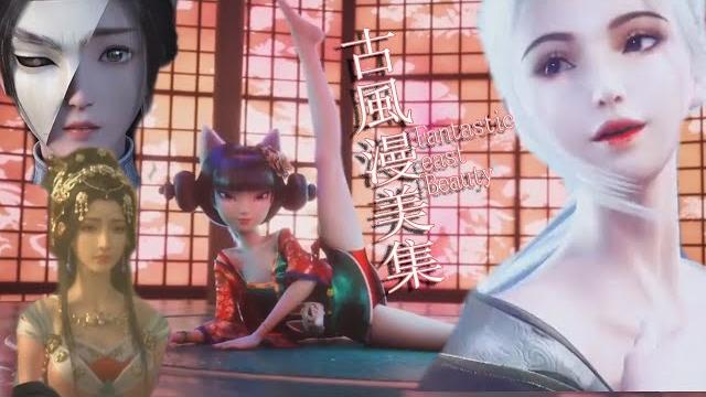 古風漫美|東方|神奇|妹控|蘿莉|cg|虛擬|幻境|幻想|妖嬈|魅惑|勾魂|銷魂|喘息|動漫|舞蹈|舞姿|律動|節奏|曲線|童顏|腳控|腿控|尤物|誘惑|誘人|初戀感|心動|觸電感|心跳加速|可人 古風漫美|東方|神奇|妹控|蘿莉|cg|虛擬|幻境|幻想|妖嬈|魅惑|勾魂|銷魂|喘息|動漫|舞蹈|舞姿|律動|節奏|曲線|童顏|腳控|腿控|尤物|誘惑|誘人|初戀感|心動|觸電感|心跳加速|可人
