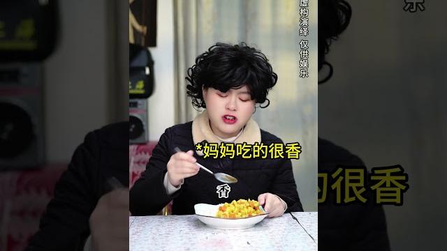 不同年代吃咖喱:以前觉得咖喱埋汰;现在就爱吃咖喱拌饭! 不同年代吃咖喱:以前觉得咖喱埋汰;现在就爱吃咖喱拌饭!