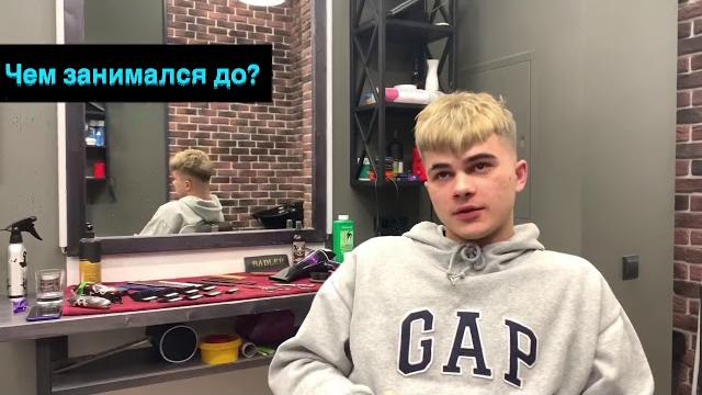 Отзыв димы. курсы барбера с нуля. минск. Отзыв димы. курсы барбера с нуля. минск.