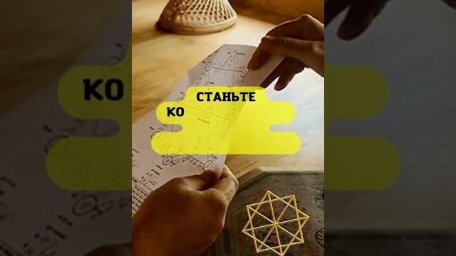 Обучение методу матрица судьбы Обучение методу матрица судьбы