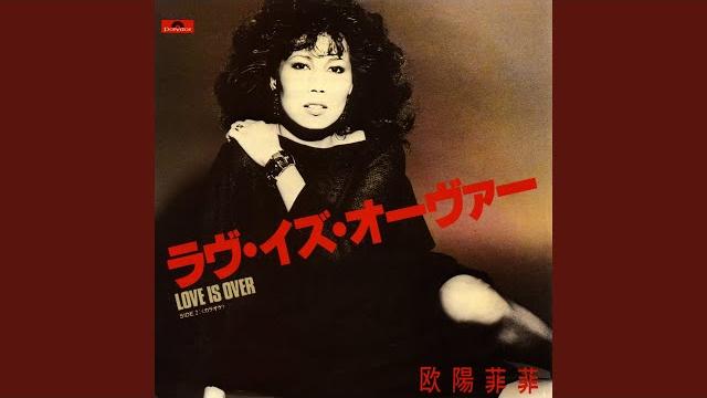 Love is over (single virsion) Love is over (single virsion)