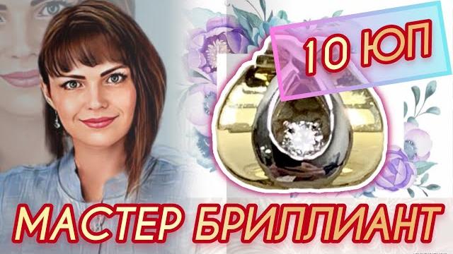 Ювелирный приговор🪷2023🪷образ дня🪷леди самоцвет🪷ювелирные украшения🪷на каждый день🪷585🪷925🪷 Ювелирный приговор🪷2023🪷образ дня🪷леди самоцвет🪷ювелирные украшения🪷на каждый день🪷585🪷925🪷
