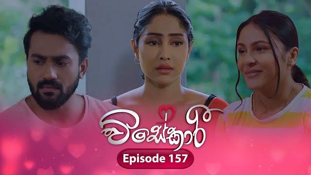 Visekari | episode 157 - (2025-05-30) | itn Visekari | episode 157 - (2025-05-30) | itn
