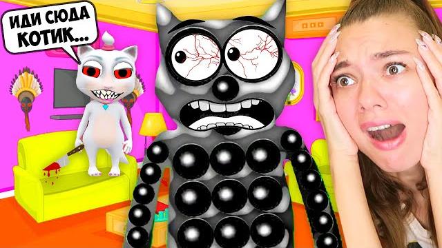 Поп ит кот не любит говорящую кошку! я в опасности! *он сбежал, не нужно было их знакомить* Поп ит кот не любит говорящую кошку! я в опасности! *он сбежал, не нужно было их знакомить*