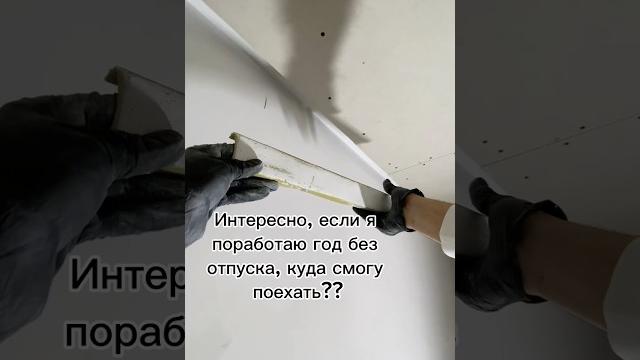Потолок из гипсокартона. Потолок из гипсокартона.